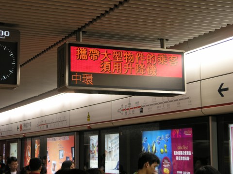 http://blog.dgbrt.ch/img/2007/hong_kong2.jpg
